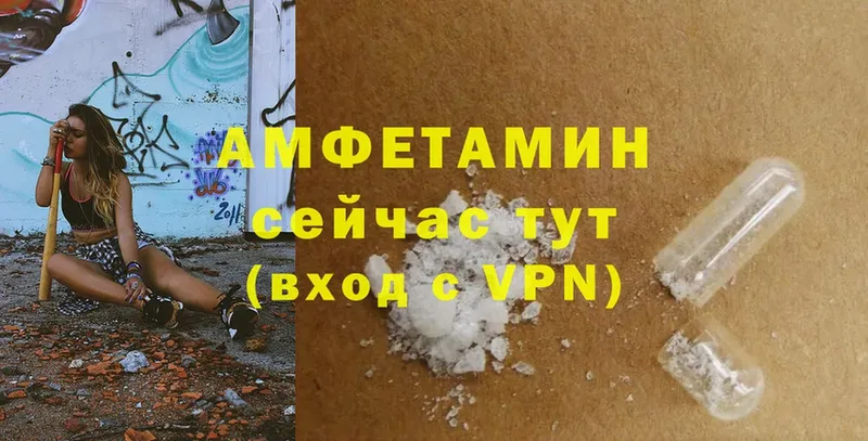 Amphetamine 97%  blacksprut зеркало  Донецк  купить наркотик 